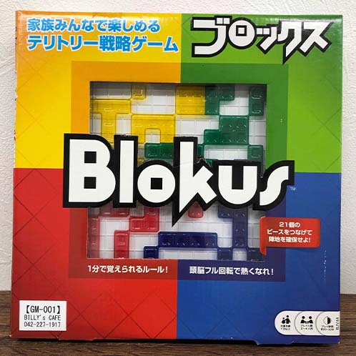 Blockus